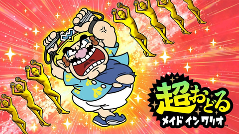 全身で楽しむプチゲームが200種類以上！ 「超おどる メイド イン