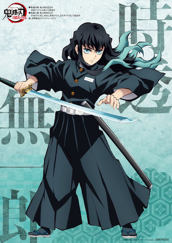 もう大丈夫だよ」。アニメ「鬼滅の刃」刀鍛冶の里編、時透無一郎の新規