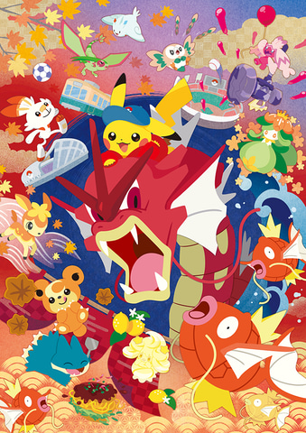 赤いギャラドス」のぬいぐるみも登場！ 「ポケモンセンターヒロシマ