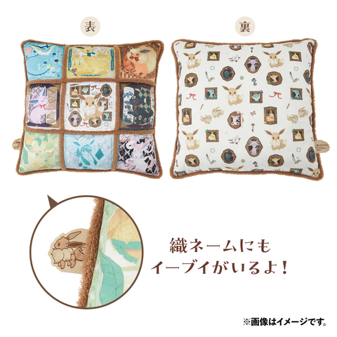 ポケモン」イーブイがモチーフの新グッズ「Eevee Collection」11月21日