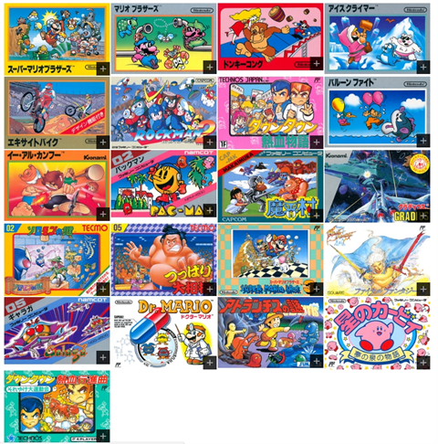 手のひらサイズのファミコン「ニンテンドークラシックミニ ファミコン