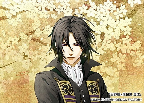 土方歳三没後150年。日野市がクラウドファンディングを開始 - GAME Watch