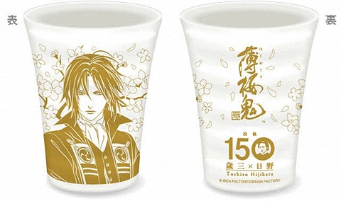 土方歳三没後150年。日野市がクラウドファンディングを開始 - GAME Watch