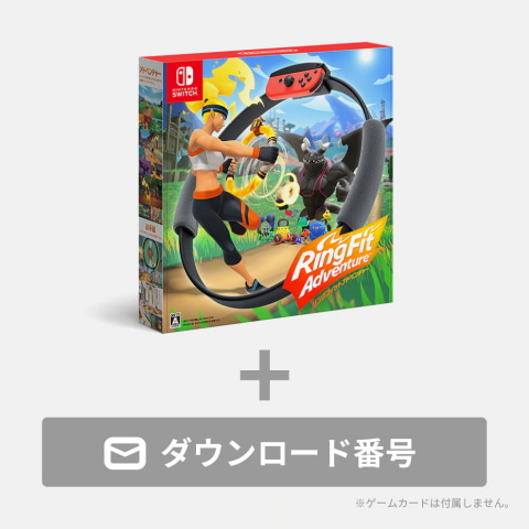 任天堂、Switch「リングフィット アドベンチャー」をマイニンテンドー