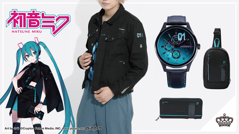 初音ミク」をイメージした腕時計などコラボアイテムがSuperGroupies
