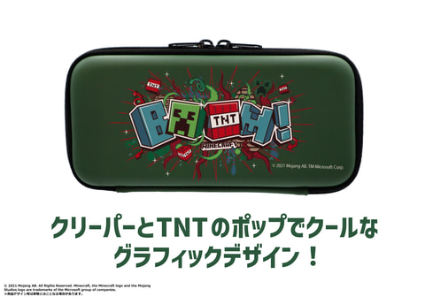 マイクラ」デザインのSwitch用カードケースとスマートポーチ2種が発売