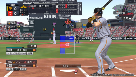 最大4人でのプレイに対応！ Switch「eBASEBALLプロ野球スピリッツ2021