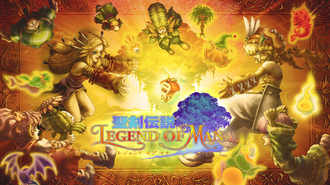 シリーズ第4作「聖剣伝説 Legend of Mana」HDリマスター版が本日発売