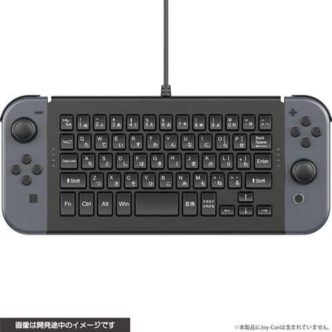 Switch「ダブルスタイルコントローラー」&「USBキーボード」のセットが