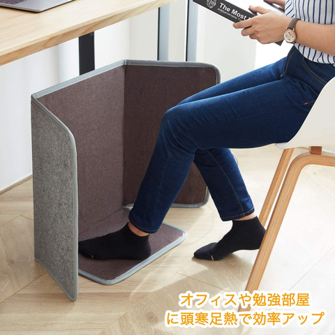 ゲーム中の足元の冷え対策に！ 「遠赤外線デスクヒーター」がAmazonに