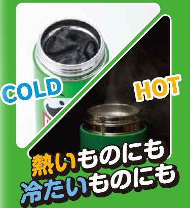 プリングルズ」の真空断熱水筒に500mlが登場！ タンブラー3種も7月4日