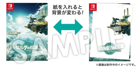 ゼルダの伝説 ティアーズ オブ ザ キングダム」、ビックカメラの特典は