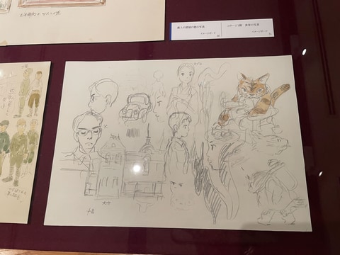 すべて宮崎駿氏直筆！ ジブリ美術館「君たちはどう生きるか」展