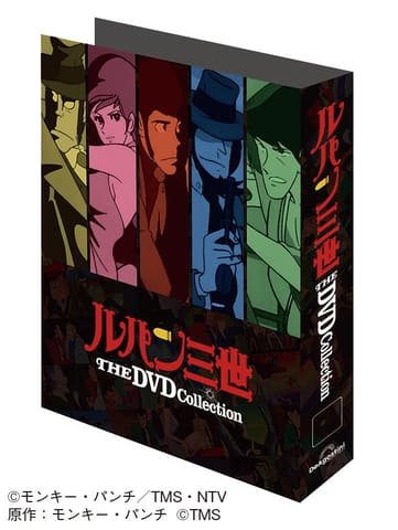 アニメ「ルパン三世」24作品を網羅！ デアゴスティーニより隔週刊