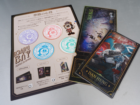 王のゴミ箱」とじゃんけんできる!? 「崩壊：スターレイル」1周年記念