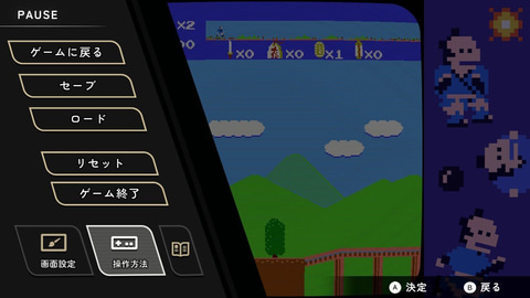 サンソフト、1980年代の3作を収録した「SUNSOFT is Back! レトロゲーム