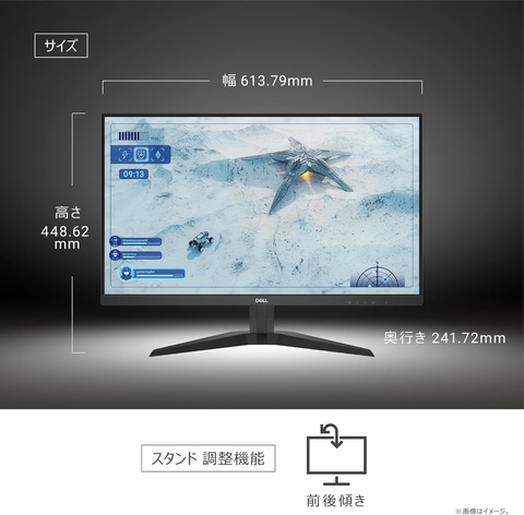 Amazon初売り】Dellの27インチゲーミングモニター「G2725D」がセール