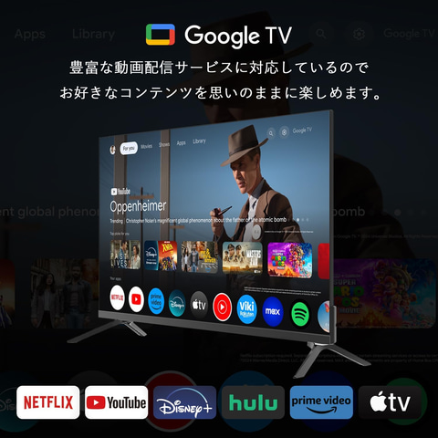 Amazonセール】山善の液晶TVがお買い得！ チューナーレスやWチューナー