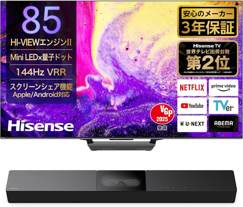 Amazonセール】ハイセンスのTV「E7N PRO」「E60N」シリーズとサウンド
