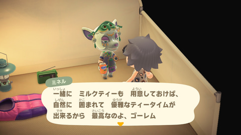 あつまれ どうぶつの森」、「スプラトゥーン」「ゼルダ」コラボ