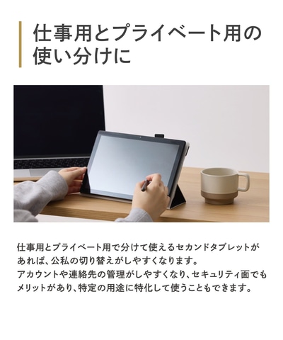 3COINSよりAndroid OS Go Edition 15搭載「10.1インチ タブレット」が