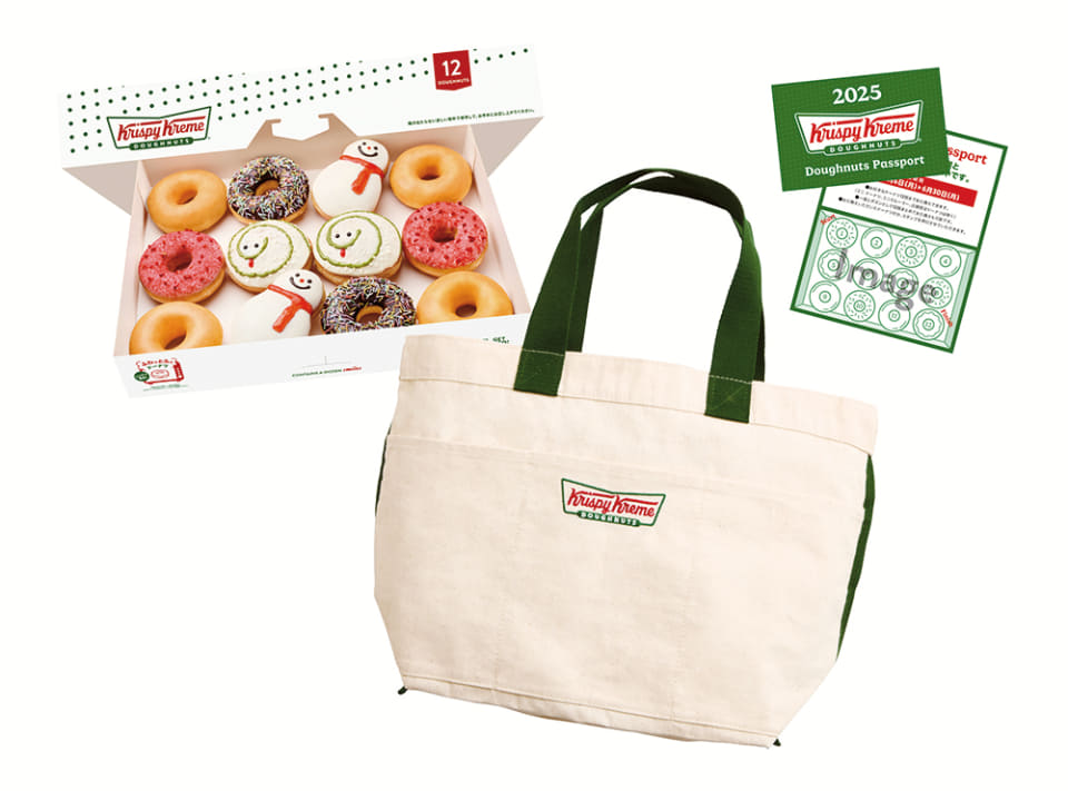 クリスピー・クリーム・ドーナツ 福袋」抽選販売の受付開始 オリジナル