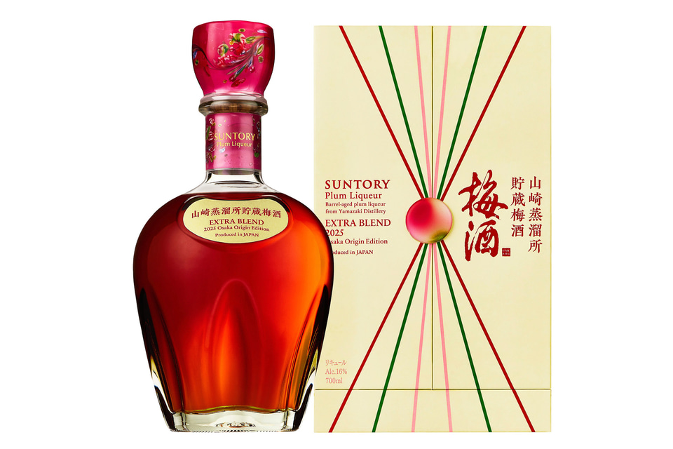 サントリー、山崎蒸溜所の樽で貯蔵した梅酒を限定発売 - グルメ Watch