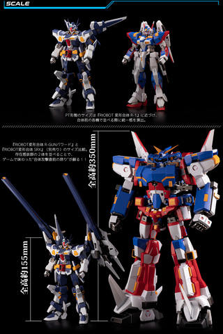 変形機構＆設定に近い姿を落とし込んだ「RIOBOT変形合体 R-GUNパワード