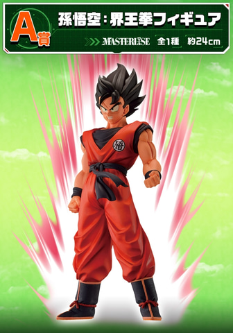 ドラゴンボールZ」よりギニュー特戦隊が一番くじに登場！ 2023年4月