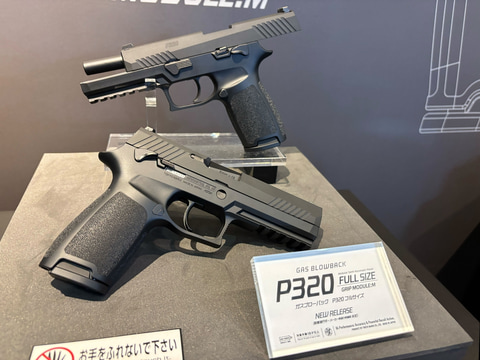 東京マルイ、新作ガスブロ「P320 FULL SIZE」公開！ 特許出願中の内部