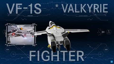 DX超合金 VF-1Sバルキリー ロイ・フォッカースペシャル」、河森監督も