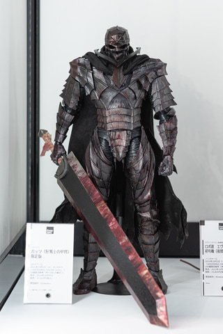ワンホビ34】限定受注開始！ 「ベルセルク ガッツ（狂戦士の甲冑）限定