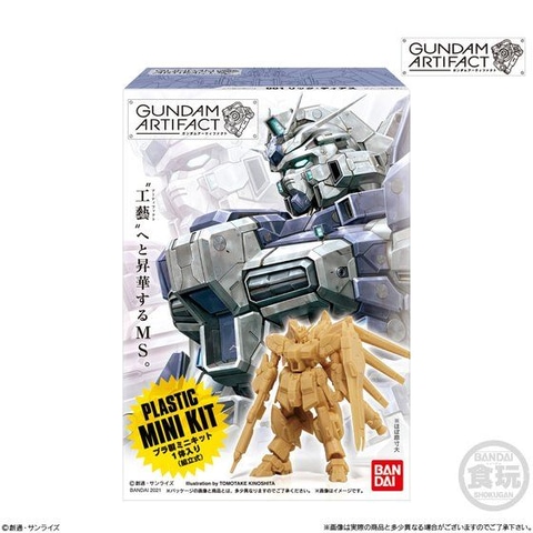 食玩新シリーズ「ガンダムアーティファクト」1月25日発売！ - HOBBY Watch