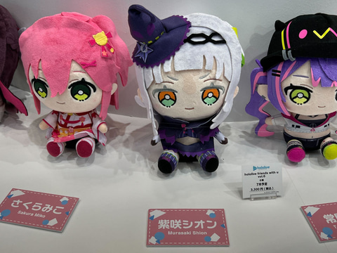 ホロライブ」ぬいぐるみ第6弾AZKi・さくらみこ・紫咲シオン・常闇トワ
