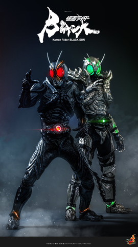 ホットトイズ、「仮面ライダーBLACK SUN」と「仮面ライダーSHADOWMOON