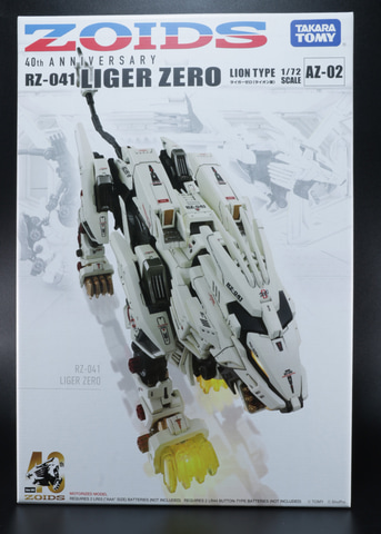 レビュー】ゾイド「AZ-02 ライガーゼロ」レビュー LEDユニットによる