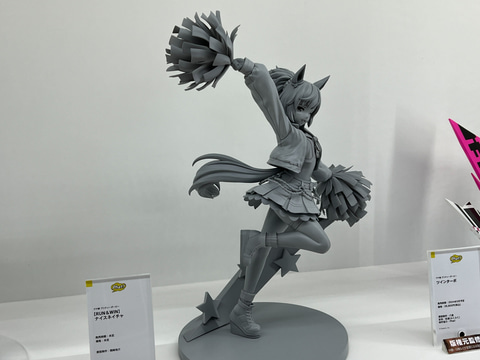 ウマ娘」よりナイスネイチャが[RUN&WIN]衣装でスケールフィギュア化