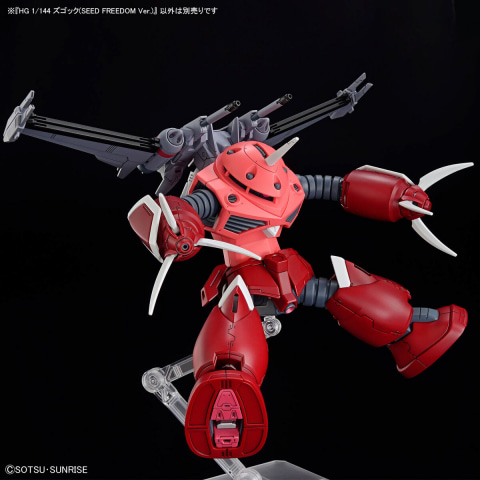 ガンプラ「HG 1/144 ズゴック（SEED FREEDOM Ver.）」＆「オプション