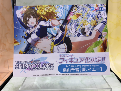 プラムから「シャニマス」桑山千雪がフィギュア化決定！「四国めたん