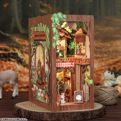 木製キット「ミニチュアドールハウス」シリーズより「リスコレクター