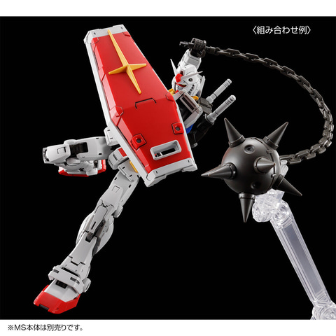 ガンプラ「RG ガンダム Ver.2.0用武器セット」2次受注開始！8月9日17時