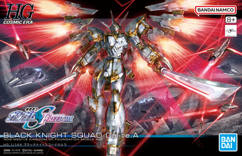 ガンプラ「HG ブラックナイトスコードカルラ」と「HG ムラサメ改」の