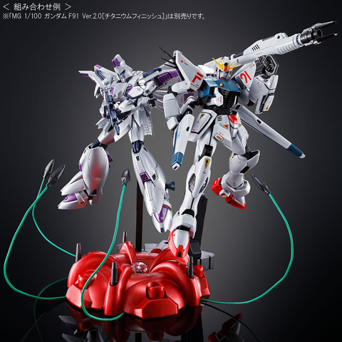 ガンダムF91」よりガンプラ「RE/100 ビギナ・ギナ ［エクストラ