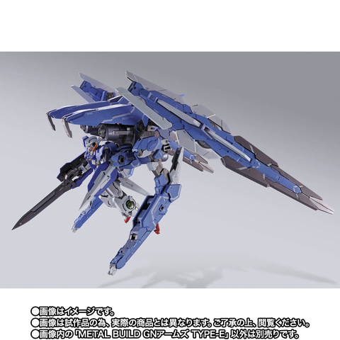 機動戦士ガンダム00」より「METAL BUILD GNアームズ TYPE-E」の再販分