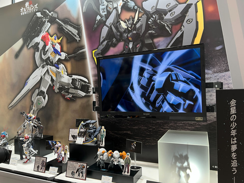 MG ガンダムバルバトスルプス」用オプションパーツが発表！【#全日本