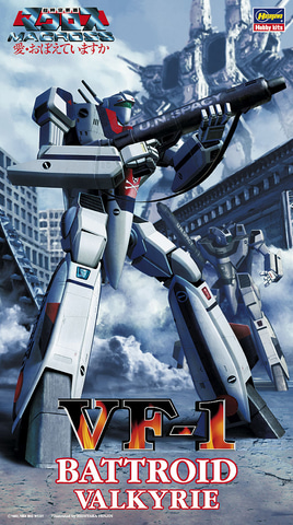 ハセガワ、「VF-31C ジークフリード “マキナ・中島カラー” 劇場版