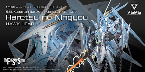 ボークスのホビーイベント「ホビーラウンド33」が本日開催！ - HOBBY Watch