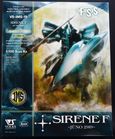 レビュー】「IMS 1/100 サイレンF型 =ジュノー 2989= ラルゴ