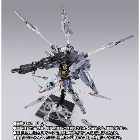 METAL BUILD プロヴィデンスガンダム CLIMAX BATTLE Ver.」、TAMASHII