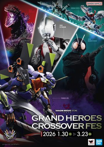 イベント「GRAND HEROES CROSSOVER FES」のキービジュアルが公開。開催